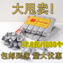 锡箔元宝1000个正宗绍兴锡箔清明冥币烧纸祭祀用品厂家批发包邮