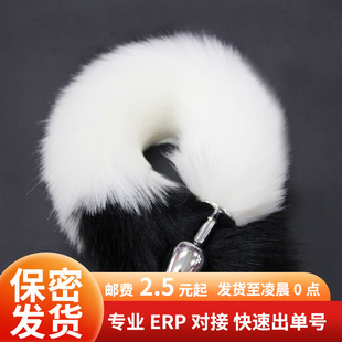 Supplies Masturbation Anal Plug Fox Tail Sm Props Metal Artificial Hair Female  Anal Expansion Sex Products Alternative