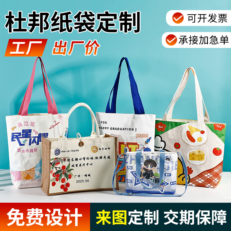 ѧ��������ҵ�����鲼����濪չ����ͼ�������Ű�ֽ������logo