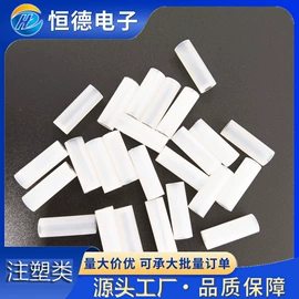 绝缘垫片;绝缘隔离柱;绝缘套管