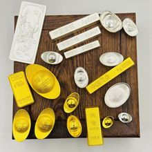 仿真金条金元宝仿真银条实心金砖摆件银锭工艺品乔迁送礼家居装饰