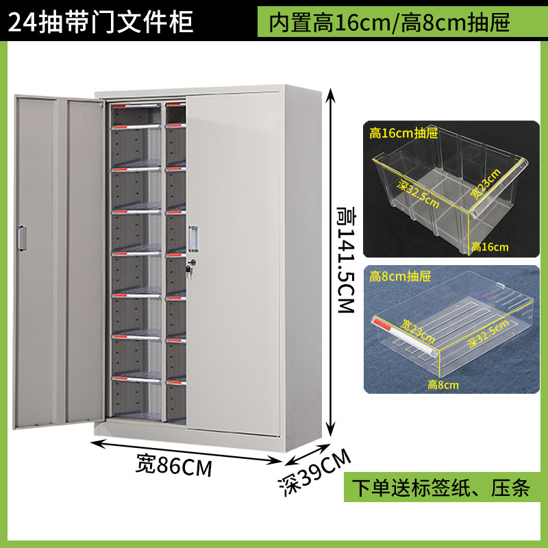 a4文件柜抽屉式合同票据资料档案凭证多层分类样品收纳整理效率柜|undefined