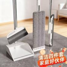 扫把拖把套装三件套扫把簸箕套装家用清洁四件套懒人免手洗拖把