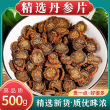 ����Ұ��ș���ϵ���ɽ��S���ݲ�ˮ�΅��ۅ���؛