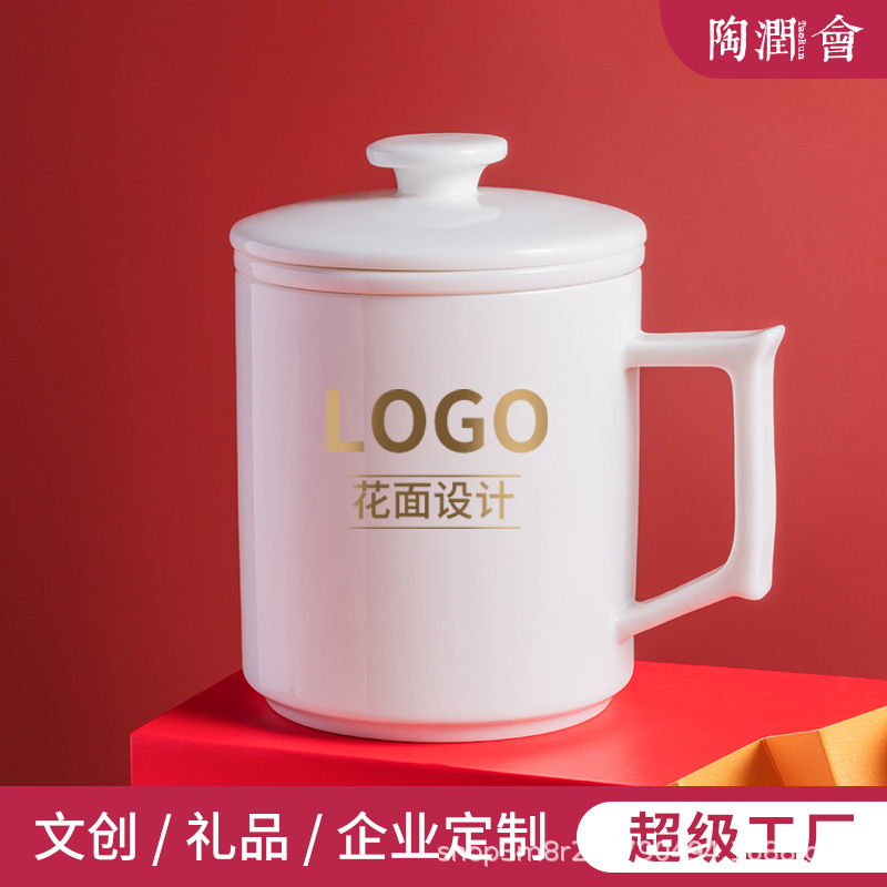 Taza de té, separación de agua de té, taza de oficina, taza de cerámica con tapa, regalo de mano, regalo de reunión