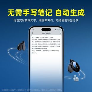 G5J Xinke Ai Recorder Intelligent Noise Reduction Real-Time Translation to Text Portable and Compact
