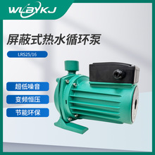 �S��ֱ��LRS25/16��ʽ�T�F�՚��ܹ�ů�ü���������ȫ�Ԅ�С��ˮ��