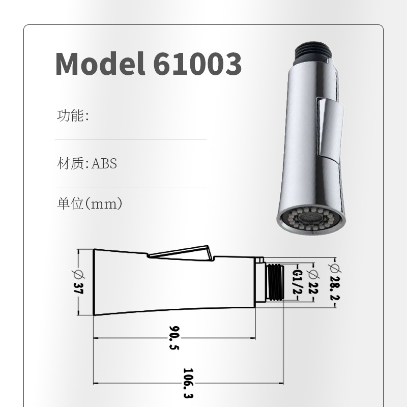Kitchen pull-out faucet accessories, pull-out head series, sink, sink, multi-functional anti-splash water extension nozzle undefined