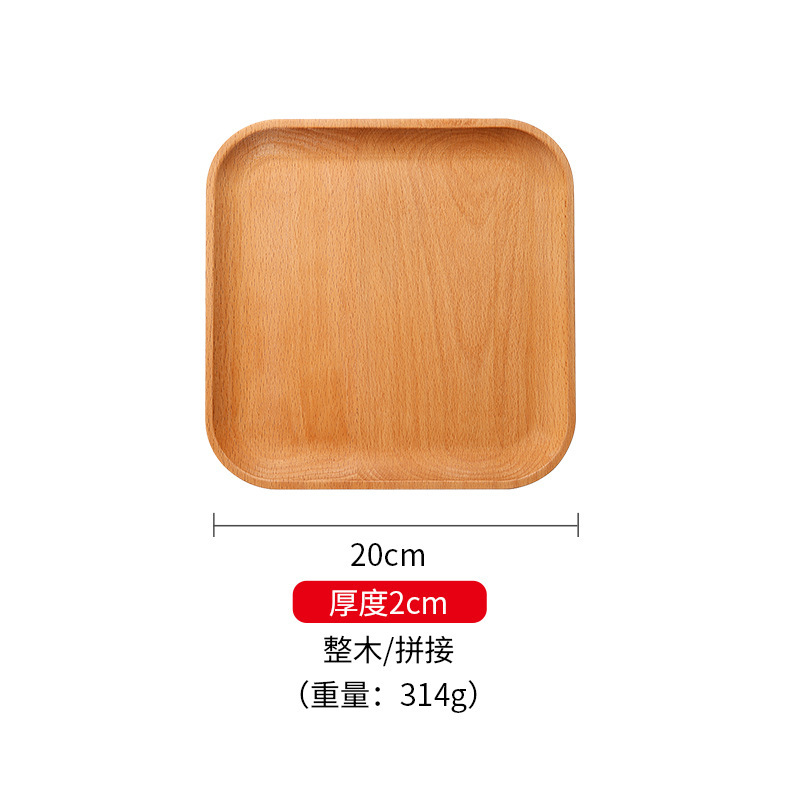 Bandeja de haya Bandeja redonda de madera maciza Bandeja de madera cuadrada Bandeja de comedor de alta gama para el hogar Bandeja de frutas Bandeja de bocadillos Spot