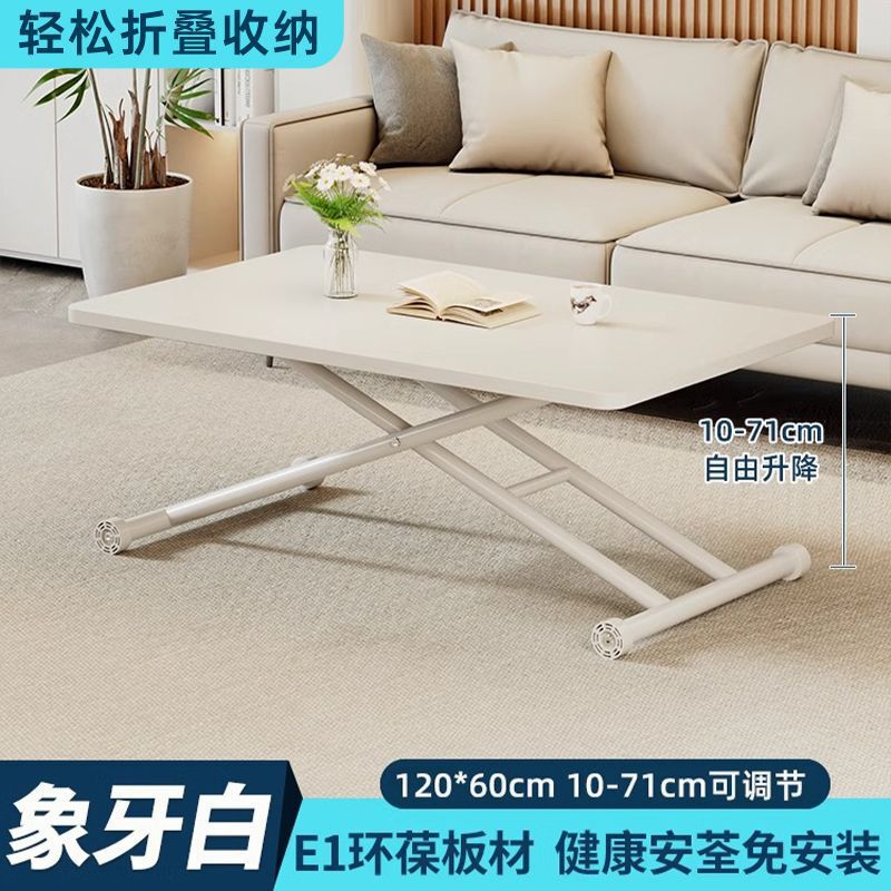 可升降折叠茶几餐桌移动折叠桌家用小户型出租屋简易电脑桌办公桌|undefined