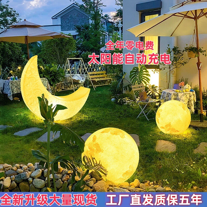 Moon Lamp Outdoor Solar Lawn Lamp Courtyard Landscape Moon Lamp Villa Garden Atmosphere Decoration Waterproof Floor Lamp