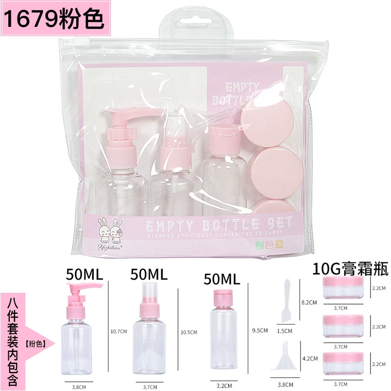 Набор распылителей для путешествий (YI ZHI LIAN) — refillable facial mist & moisturizing kit, портативный набор из 7 предметов