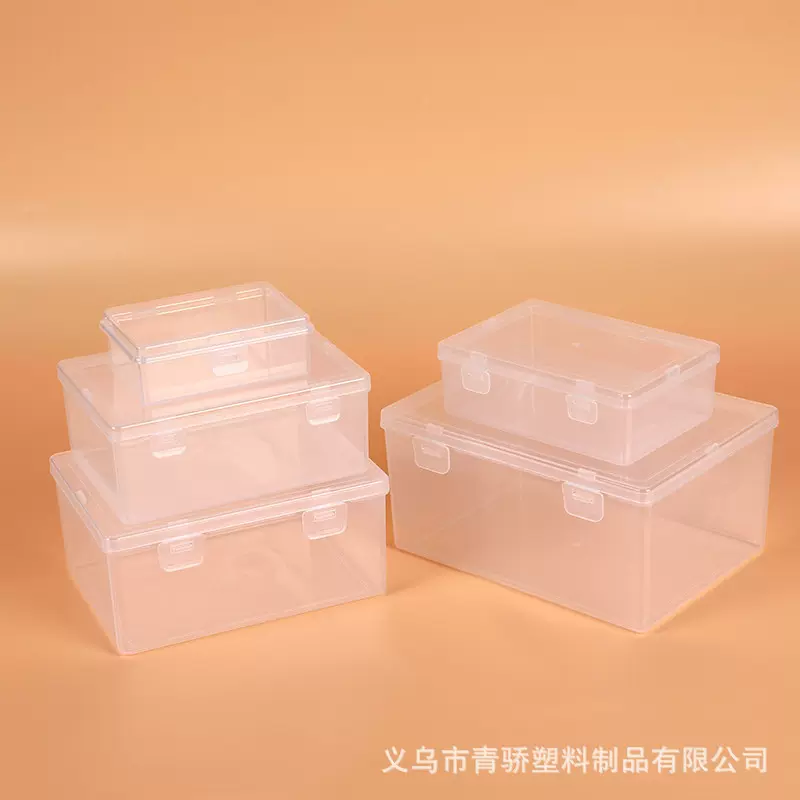 PP双扣透明收纳盒有盖塑料样品展示盒饰品珠宝水钻盒大号储物盒