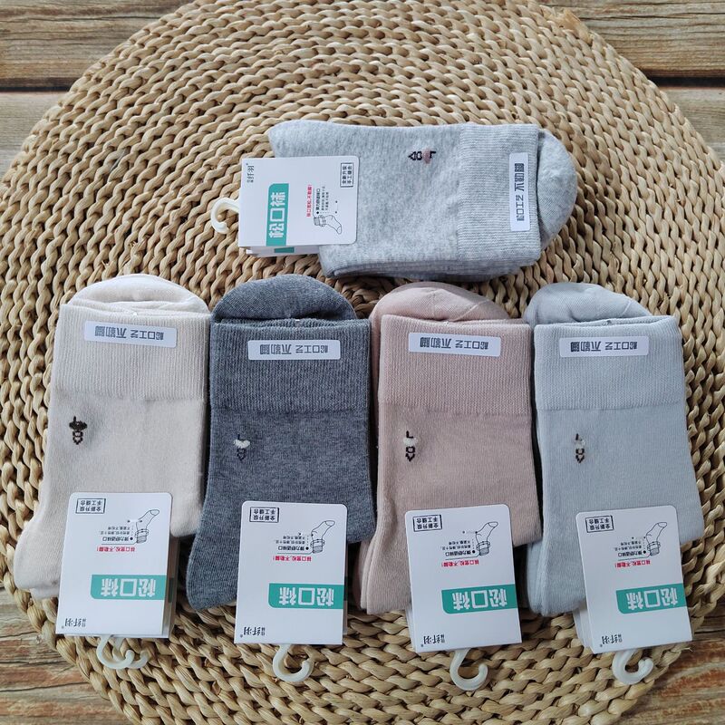 [Songkou Socks] Slim-fit women's socks for spring, autumn, and winter, mid-calf length, plain cotton, casual style, loose fit, comfortable around the ankles