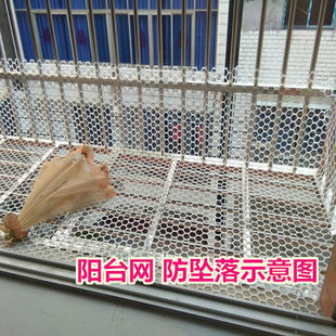 # @ plastic mesh balcony protection net cat anti-falling anti-theft net window mat window sill anti-falling stair anti-falling