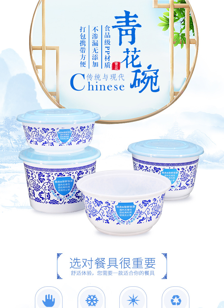 600-700-850-999-1000青花碗详情_01