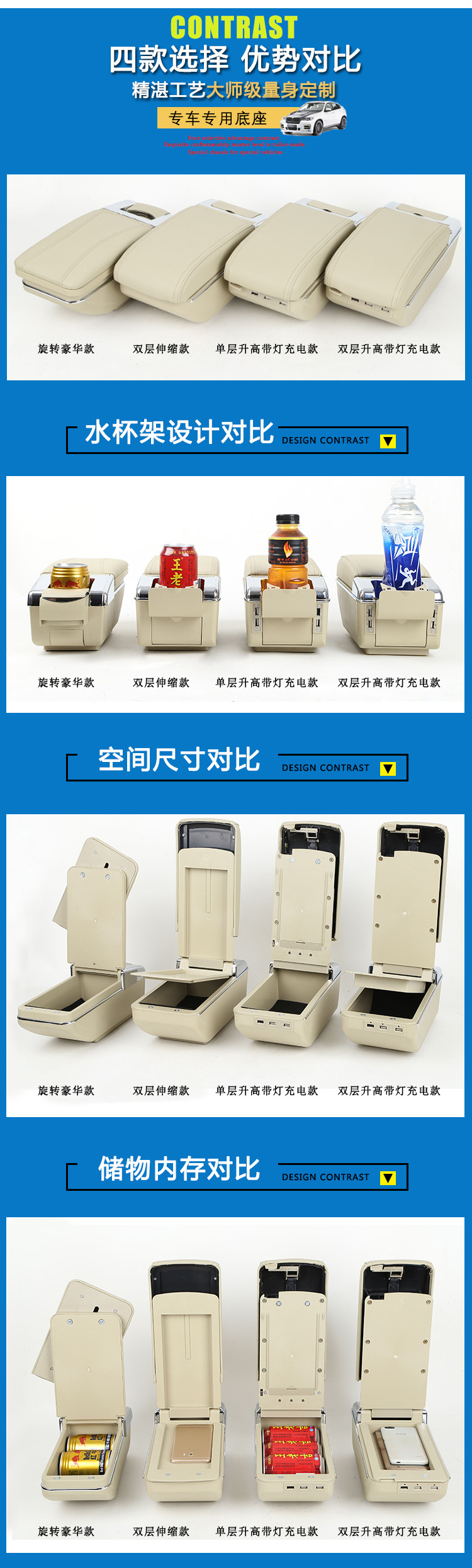 Suzuki Jimny armrest box special central imported Jimny armrest box original modified interior accessories decoration