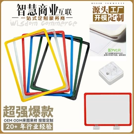 PVC异型材;POP广告纸;其他广告器材