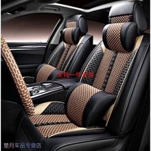 2022款柯迪亚克座套21科迪亚克四季全包专用汽车坐垫冰丝套