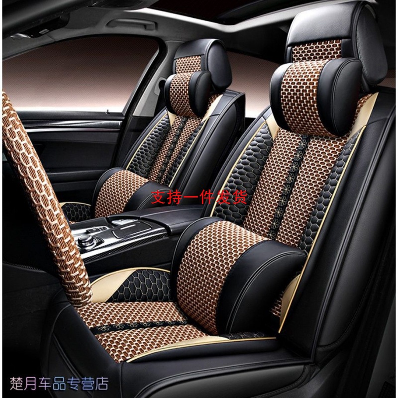 2022款柯迪亚克座套21科迪亚克四季全包专用汽车坐垫冰丝套