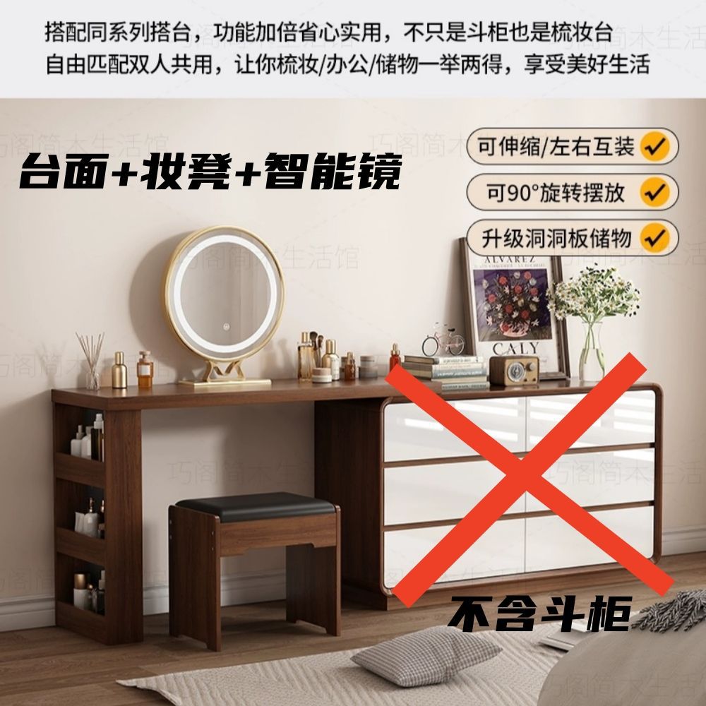 업그레이드된 천공 보드 수납 화장대 + 화장대 + 스마트 거울