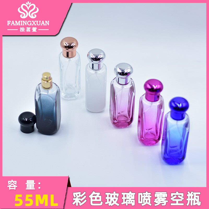义乌味都 分装空瓶 玻璃瓶 散装香水空瓶55ML彩色玻璃喷雾香水瓶
