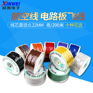 OK�� �����w����·���f�ö�����PCB�·��Ӿ�30#̖30AWG��о�~��