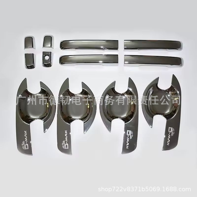 Suitable for 12-16 models of Isuzu D Max Dmax RT handle stickers, Suzuki D-max door handle decoration