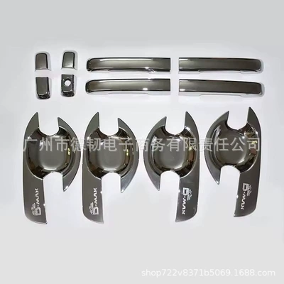 handle decoration, Portal Wrist
