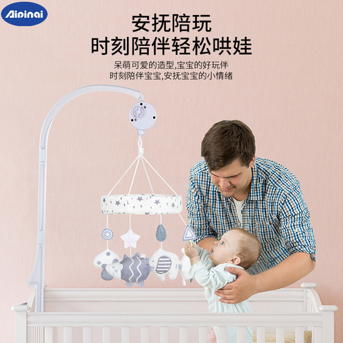 New baby gray bed bell children 0-1 years old animal wind chime car hanging music rotating bedside bell baby toy
