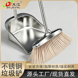 扫把、簸箕;晾衣架晾晒架;烹饪勺铲