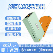 5V���USB���������֙C�Α����Ҷ��ͨ�ô��ʲ��ų��վ