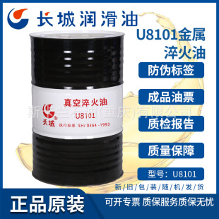 �L����U8101��ͨ����� �Ͻ�䓴���� ���ٴ����