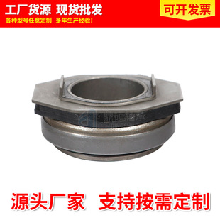 Factory Spot Bb40414S02 Car Clutch Release Bearing for Cement Pump Truck Model