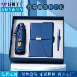 商务礼品套装;笔记本记事本;创意礼品套装