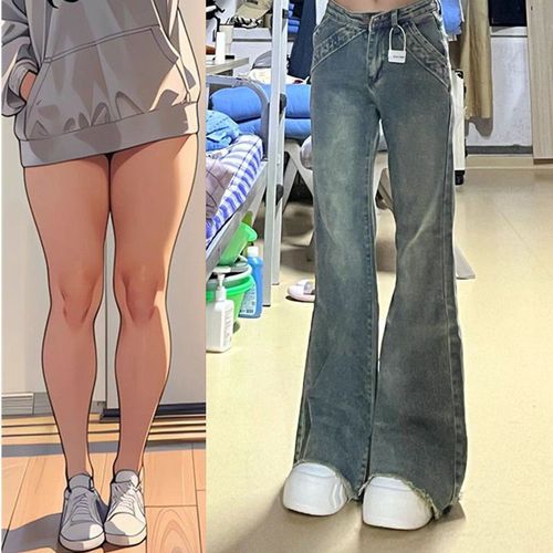 Vintage Micro-Bellbottom Jeans for Spring and Summer - High-Waisted Loose Wide Leg Slimming Frayed Straight Tube-Heeled Floor-Length Pants