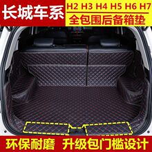 �m���L�ǹ���H2\H3\H4\H5\H7���ð��������|H6��������β��|