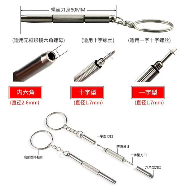 Screwdriver, three in one