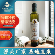 海南闻儒山柚油500ml物理压榨食用茶籽油山茶油厂家生产批发瓶装