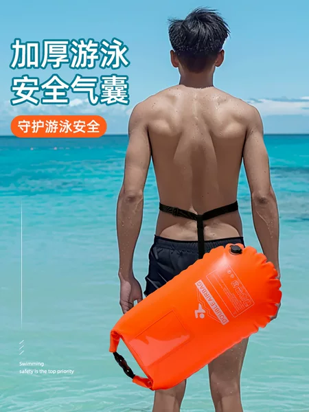Double air bag swimming bag outdoor drifting bucket water sports floating ball storage swimming float with fart ball waterproof bag
