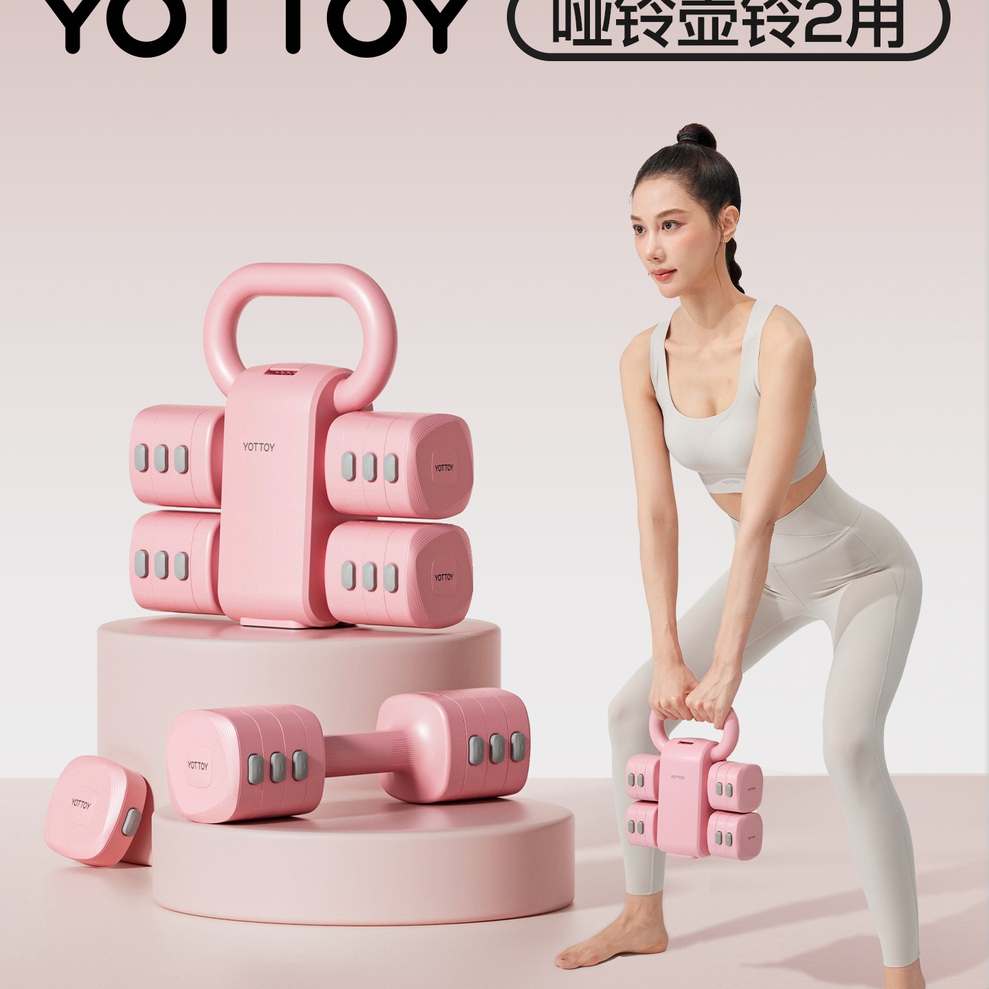 Kettlebell Dumbbell Barbell Adjustable Weight Women's Fitness Home Small Barbell Pair 5kg2 Teenagers