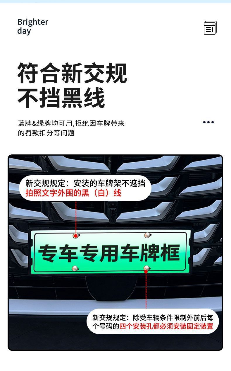 Suitable for 2025 Denza D9-Dmi License Plate Frame New Energy Full Edge License Plate Frame Green License Plate New Regulations
