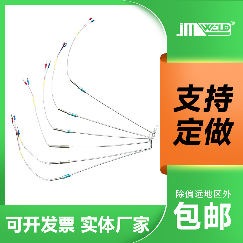 JM-GWX防护服压胶机热电偶热风压条机感温线烫画工厂专用