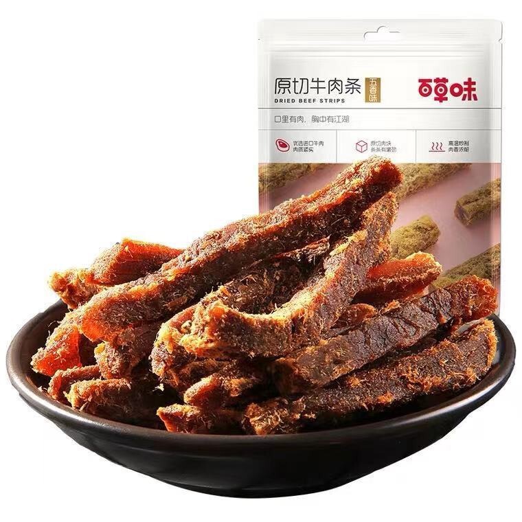 百草味原切牛肉条五香味50g办公室休闲零食开袋即食牛肉零食代发|undefined