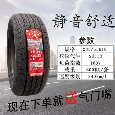 75R14R15R16R17 — Off-road şinlər - chaoyang-23555r-18-318