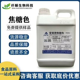 营养强化剂;甜味剂;增稠剂