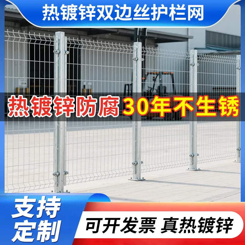 热镀锌双边丝护栏网河道护栏网户外钢丝网果园鱼塘防护防锈铁丝网