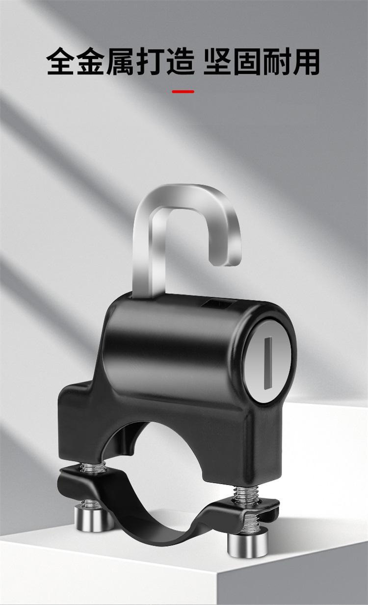Helmet Lock for Electric Vehicles and Motorcycles, Safety Helmet Hook, Electric Vehicle Fixed Lock, Other Mechanical Electric Vehicles and Motorcycles