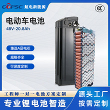 18650�����늳ؽM늄�܇늳�48V-20.8Ah