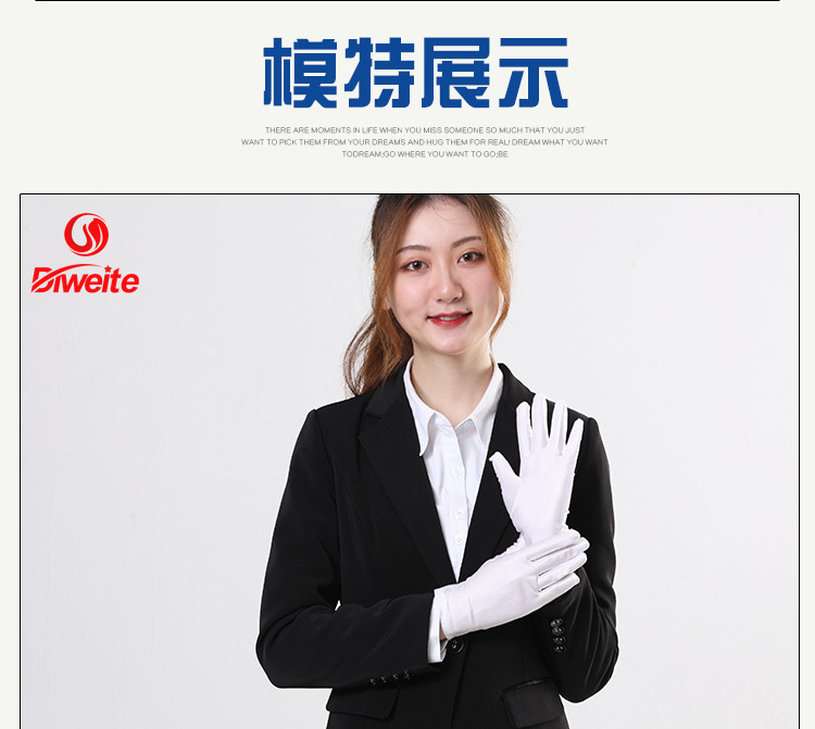 高弹氨纶手套_11.jpg